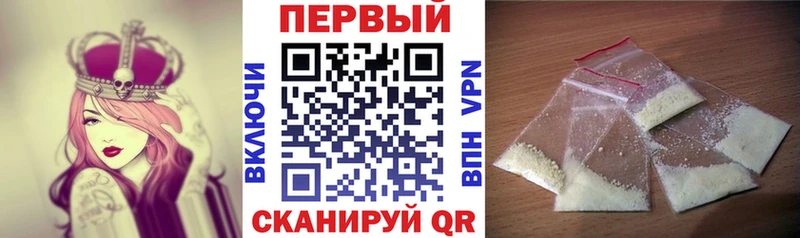 KRAKEN онион Покровск Amphetamine 97% купить наркотики цена