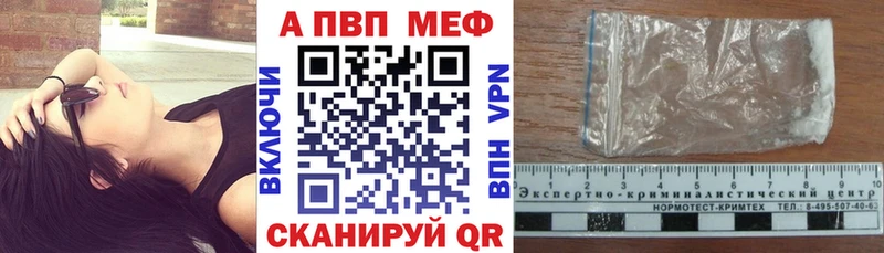 A PVP СК Покровск
