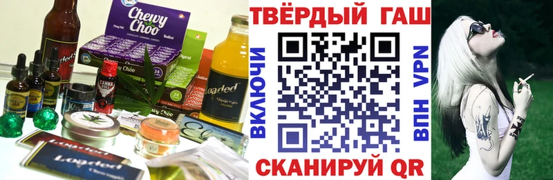 Еда ТГК конопля  Покровск 