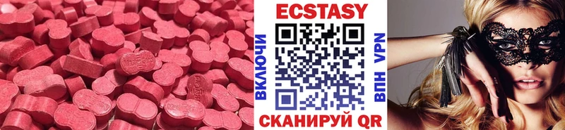 Экстази 280мг  продажа наркотиков  Покровск 