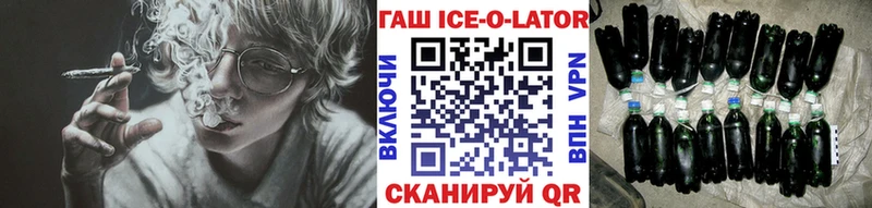kraken ONION Покровск Гашиш хэш