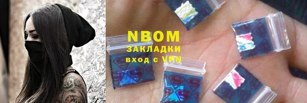 гашишное масло Армянск