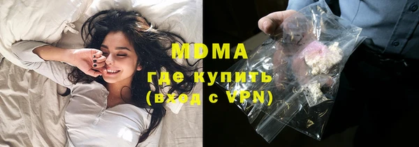 гашишное масло Армянск
