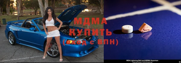 альфа пвп Арсеньев