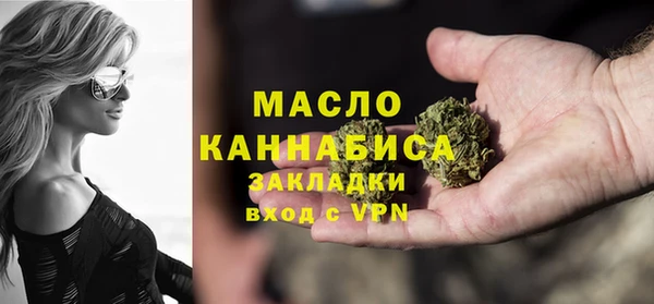 гашишное масло Армянск