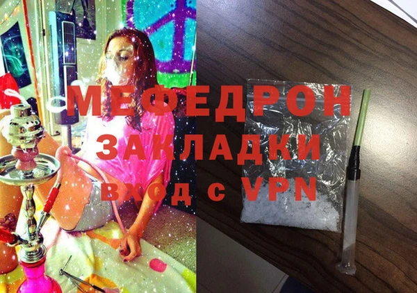 MESCALINE Аркадак