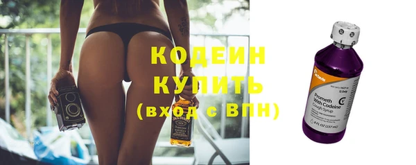 гашишное масло Армянск