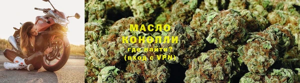гашишное масло Армянск