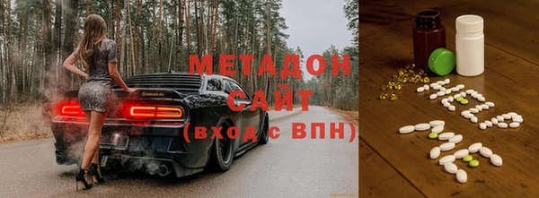 альфа пвп Арсеньев