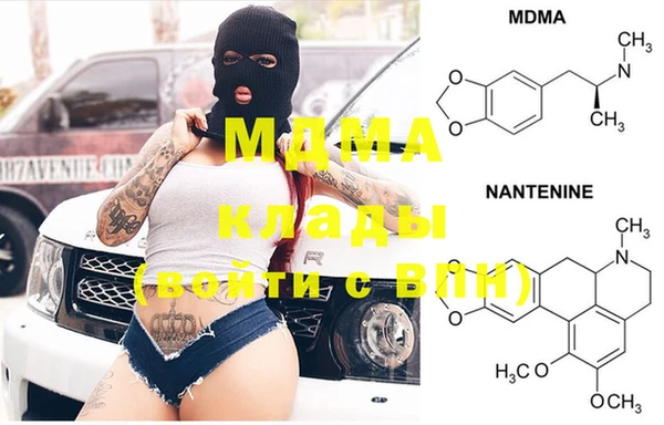 гашишное масло Армянск