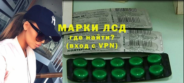 MESCALINE Аркадак