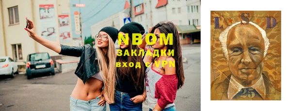 гашишное масло Армянск