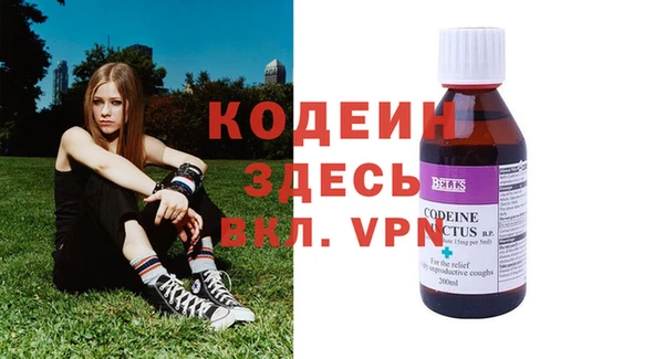 MESCALINE Аркадак