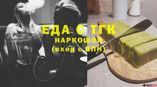 гашишное масло Армянск