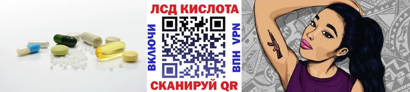 Лсд 25 экстази ecstasy  Покровск 