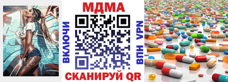 МДМА молли  цены   Покровск 