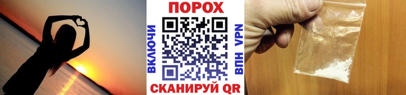 omg как войти Покровск Первитин винт